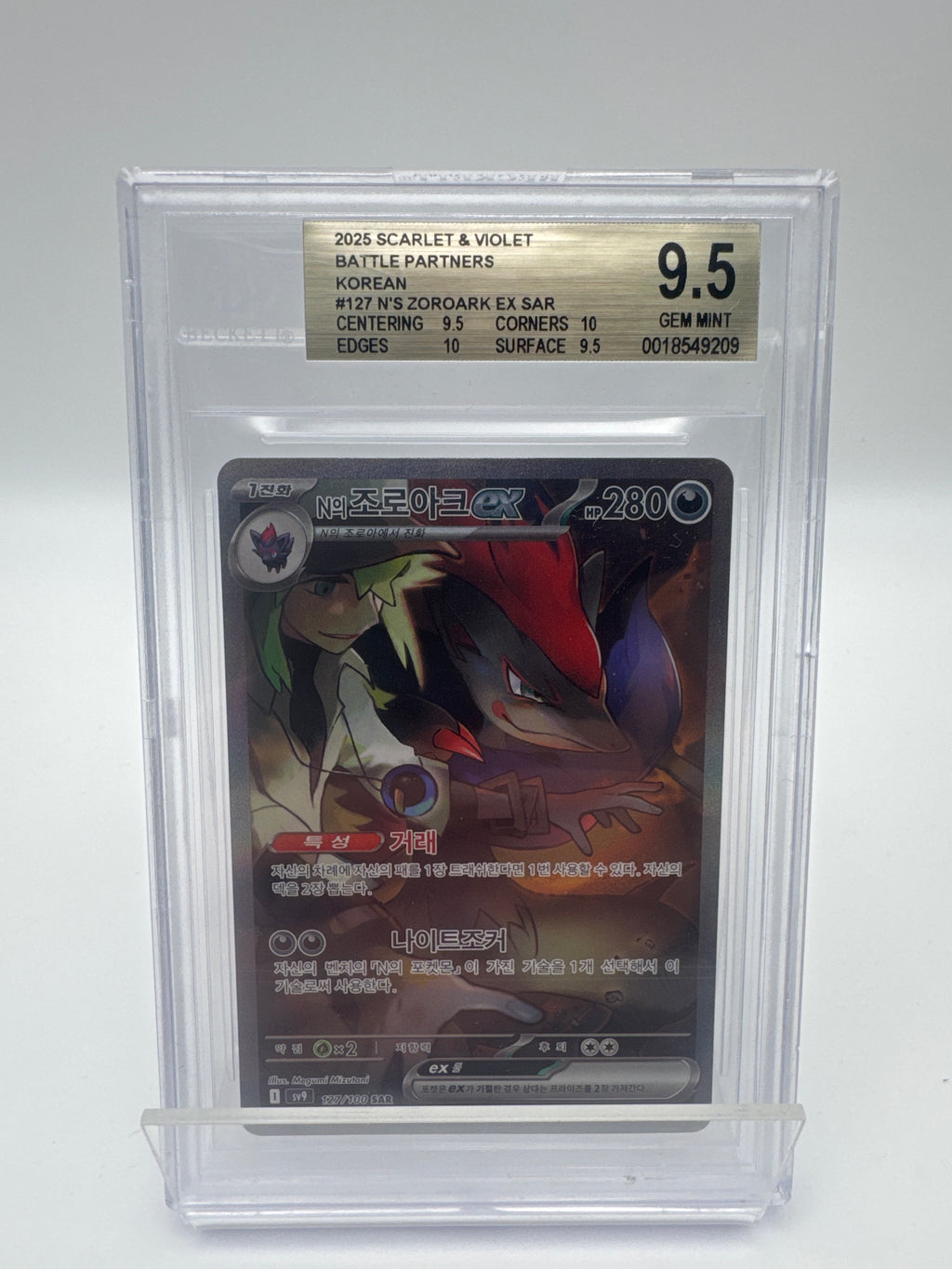 Pokémon Mixed Slabs X4