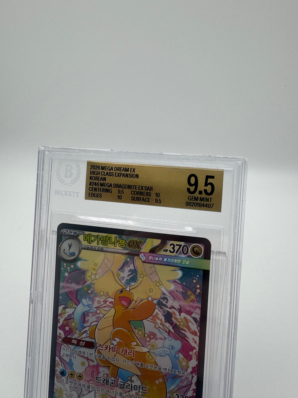 Dragonite EX SAR 2026 Korean Beckett Grade 9.5